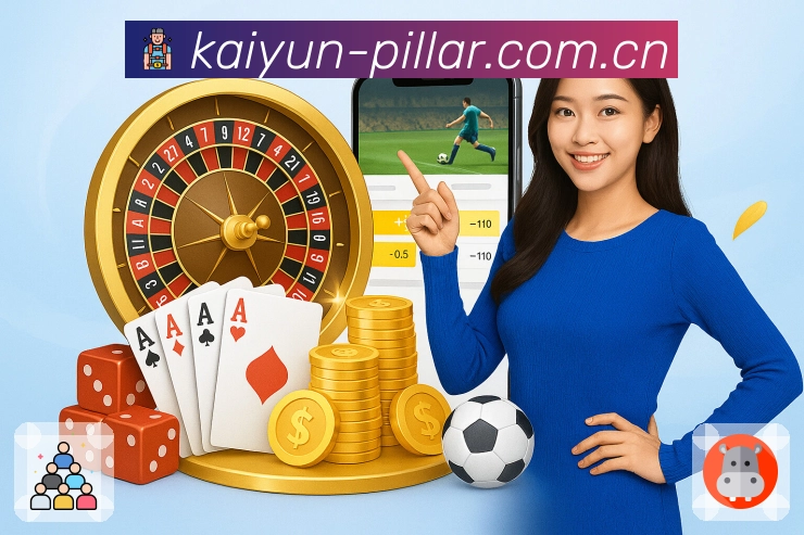 <strong>开云</strong>App 数据看板二维码