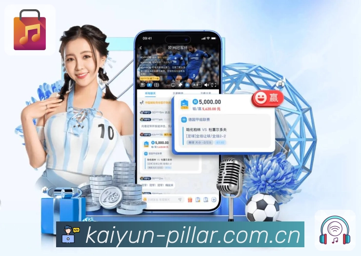 <strong>开云</strong>App 数据页示例